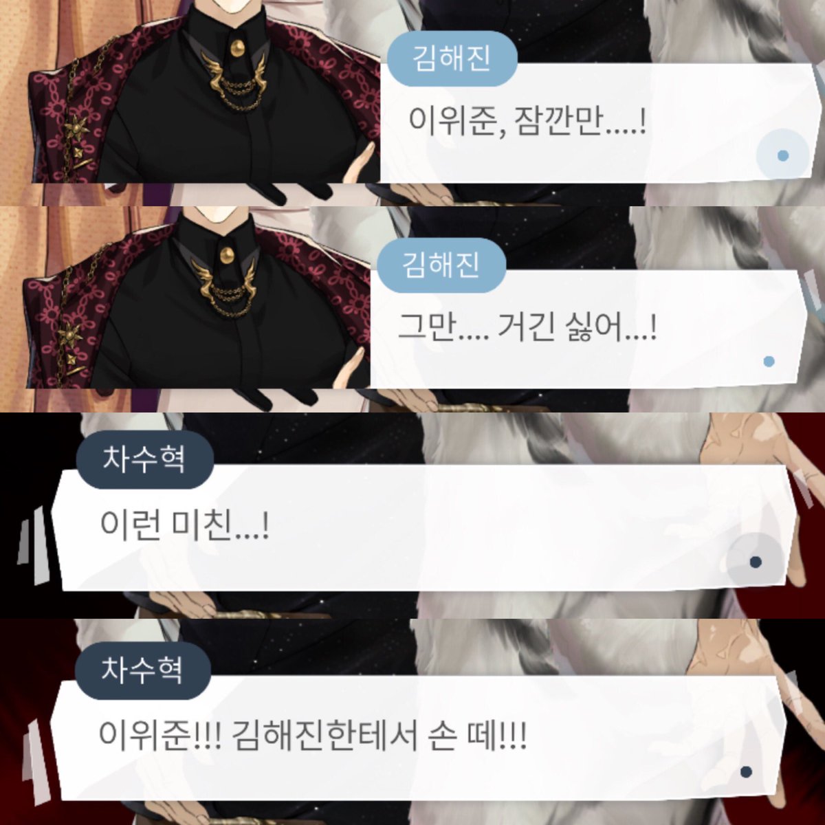 kill_u_bf's tweet photo. 볼수록 웃긴 촤셯 뇌피셜 허위매물 https://t.co/5wOsmJRAk8