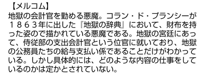 お香文化の日のtwitterイラスト検索結果 お香文化の日のtwitterイラスト検索結果