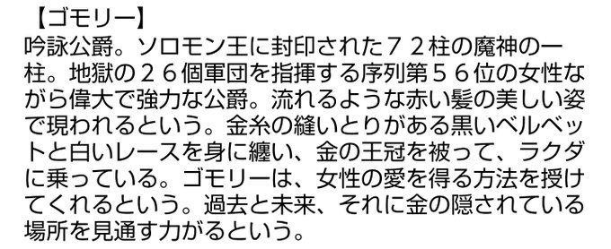 お香文化の日のtwitterイラスト検索結果 お香文化の日のtwitterイラスト検索結果