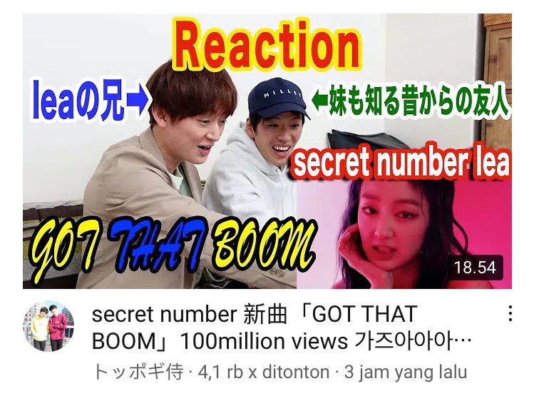 Secret Number Corps 0411 Video Youtube Lea Brother Reaction To 5ecretnumber Got That Boom Mv T Co Yacxu5utei C Youtube 시크릿넘버 Secret Number 5ecretnumber Dancewithgotthatboom 레아 T Co 2xvarrxbzi Secret Number Corps 0411 Video Youtube Lea Brother Reaction To 5ecretnumber Got That Boom Mv T Co Yacxu5utei C Youtube 시크릿넘버 Secret Number 5ecretnumber Dancewithgotthatboom 레아 T Co 2xvarrxbzi