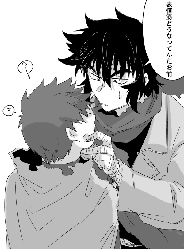 竜號すきじゃん……。 