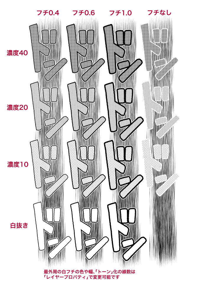 別に書き文字に限らず 描画部分を白抜きにして 周りにグレーのボカシを入れられます 摩耶薫子の漫画