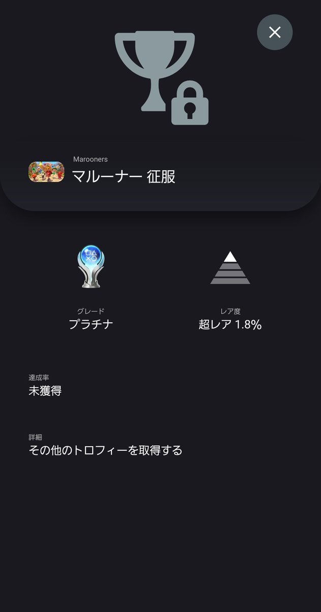 ひらめてお 話題に上がった試しがないですが お値段的にもトロフィー的にも超オススメのキャスタウェイズ 北米ストアではmaroonersと全然違うタイトルのパーティーゲームで子供でも遊べます オントロがありますが 全てbotとの対戦でもok 公式取得 ひらめてお 話題に上がった試しがないですが お値段的にもトロフィー的にも超オススメのキャスタウェイズ 北米ストアではmaroonersと全然違うタイトルのパーティーゲームで子供でも遊べます オントロがありますが 全てbotとの対戦でもok 公式取得