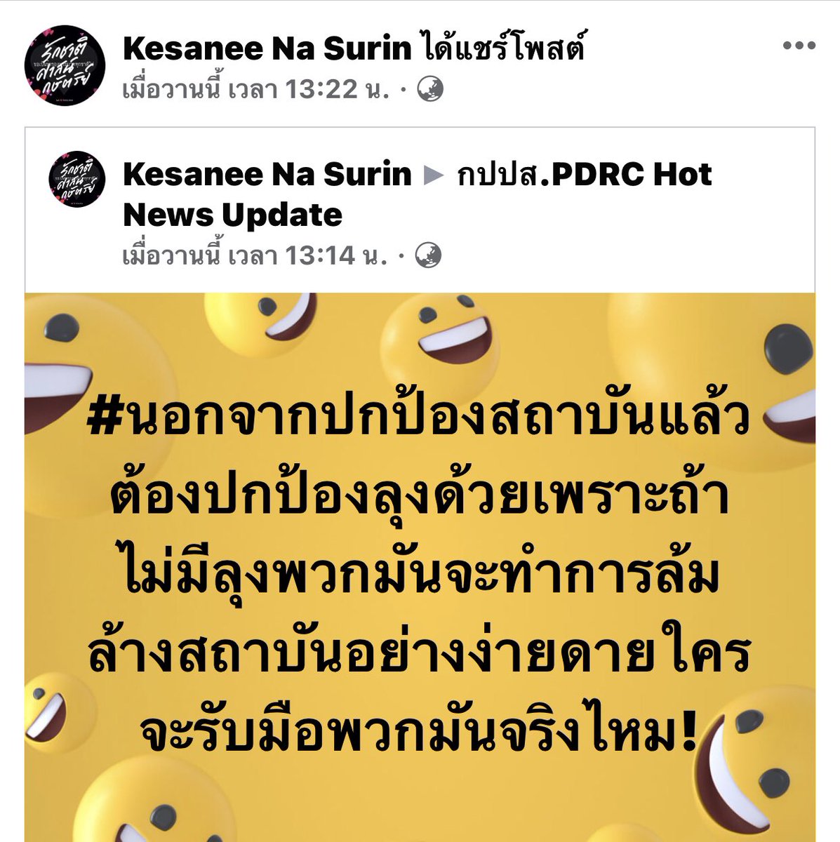 KanomRz's tweet photo. คือแบบเซลล์สมองพวกนี้คือแบบ ตื้ออ่ะ คืออธิบายไม่รู้กี่รอบ ก็ไม่เข้าหูเลย สมองฝ่อหรือว่าอะไร คือรุ่นนี้เซลล์สมองคงไม่พัฒนาต่อแล้วมั้ง #ถามตรงๆกับจอมขวัญ https://t.co/TU0th0Rx5S