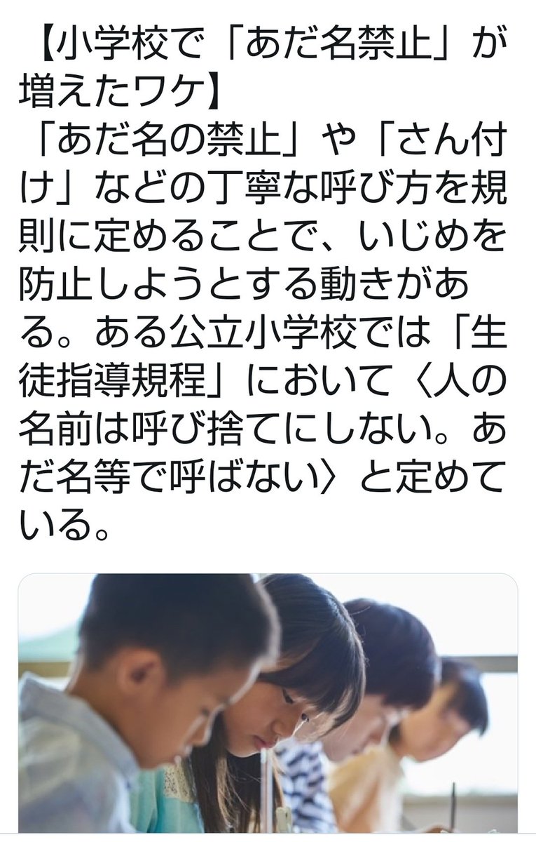 西 凜太朗 イモ 後輩もイモ先輩と呼んでた へし 屁を４発続けてこいたから ダダ ウルトマンの怪獣に似てるから ゴリ子 オッサン カキコ 柿江なのに チョロ松 オッサル チャクラ 達人 小中高の友達先輩のあだ名 語源にまつわる話はどれも