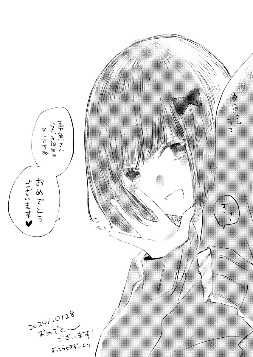 @ISANAinUSA 誕生日おめでとうございます〜〜 