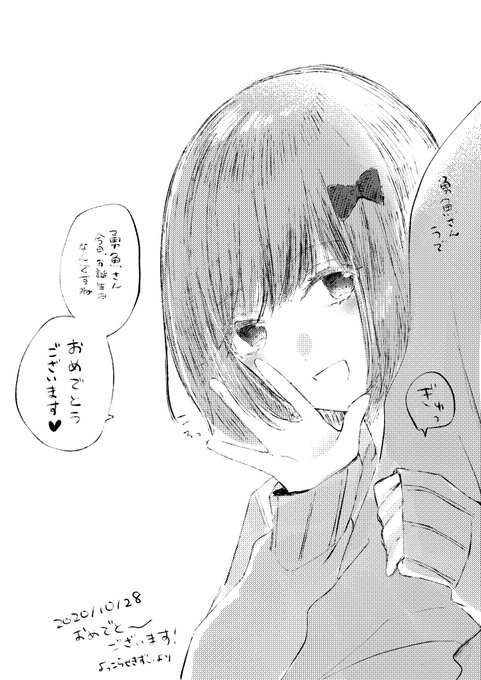 @ISANAinUSA 誕生日おめでとうございます〜〜 
