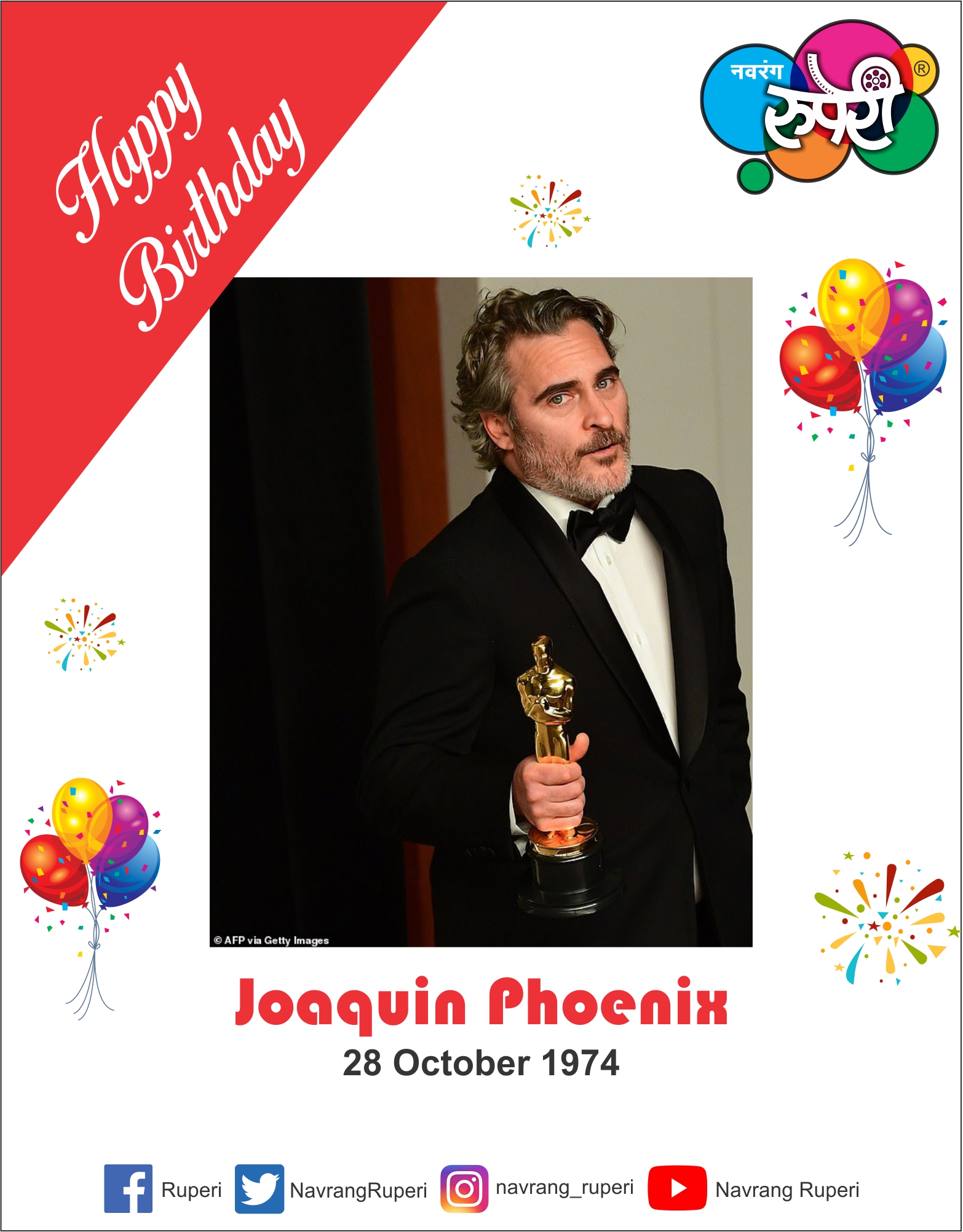Happy Birthday Joaquin Phoenix!!  