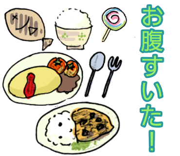 昼ご飯のtwitterイラスト検索結果 昼ご飯のtwitterイラスト検索結果