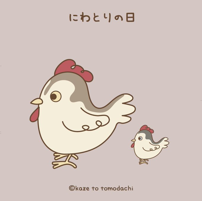 ネタ帳のtwitterイラスト検索結果 ネタ帳のtwitterイラスト検索結果