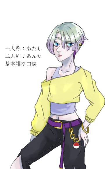 オリトレのtwitterイラスト検索結果 古い順 オリトレのtwitterイラスト検索結果 古い順