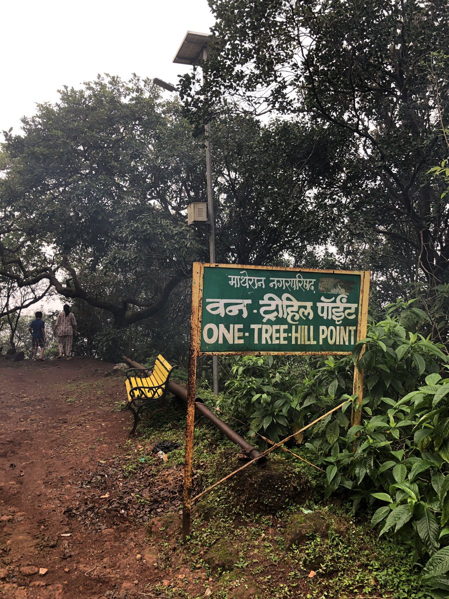 Next was a one tree hill point. We also saw an anthill on the way. There was a public toilet too, though locked (probably as not many tourists yet, but was good to see)  #Matheran (11)