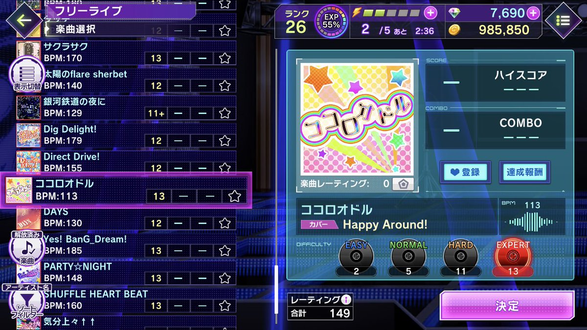 ちくわ على تويتر ガンダムの主題歌のココロオドル なんと既にグルミクに入ってますよ D4dj グルミク D4dj Cdtv ちくわ على تويتر ガンダムの主題歌のココロオドル なんと既にグルミクに入ってますよ D4dj グルミク D4dj Cdtv