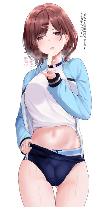 樋口円香ちゃん「はいはいさすがでちゅね～・・・?」 