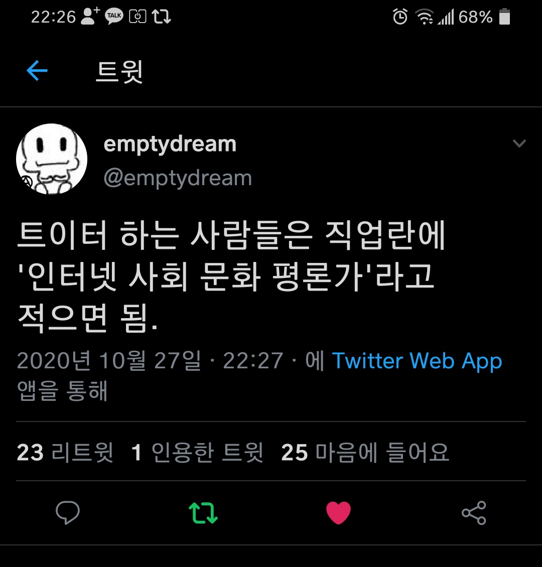 形 慣性列車™ tweet media