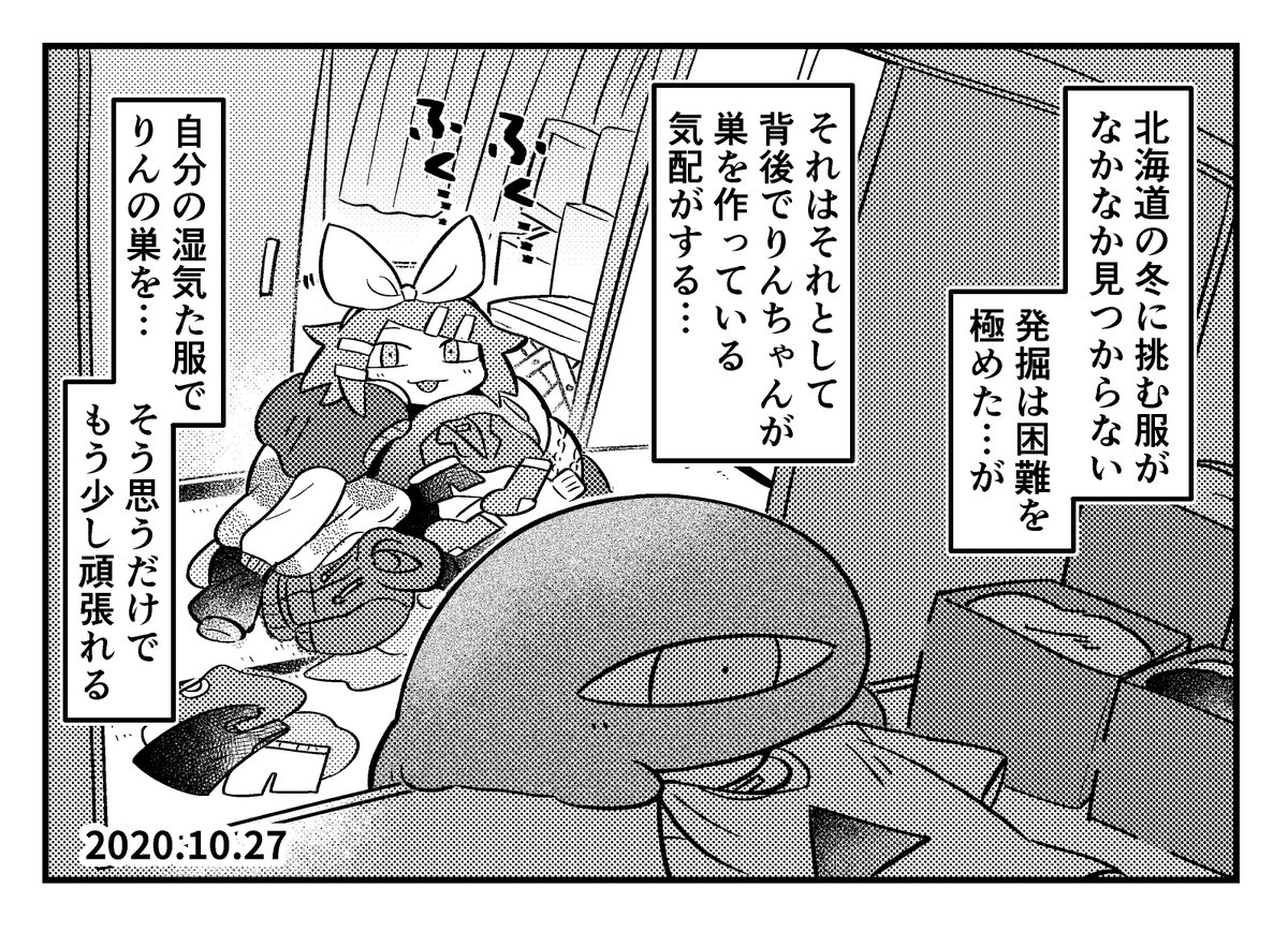 日記を二本立てするなイマジナリーリンちゃん日記 