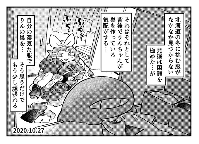 日記を二本立てするなイマジナリーリンちゃん日記 