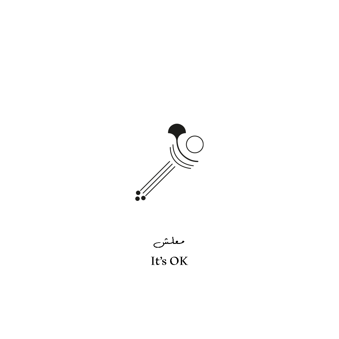 studio_kw's tweet photo. معلش Its OK

dm for requests لطلب تصميم خاص دايركت مسج أو إميل

#thetattoostudiokw #tattoo #arabic #calligraphy #thetattoostudiokw  #تيبوغرافي  #تاتو  #خط  #خط_عربي #بوستر #kuwait #kuwaitcıty #kuwaitinstagram #q8 #kw #lineart #kuwaiti #kuwaiti #kuwaitwomen #q8twitter https://t.co/IMid9BuDIQ