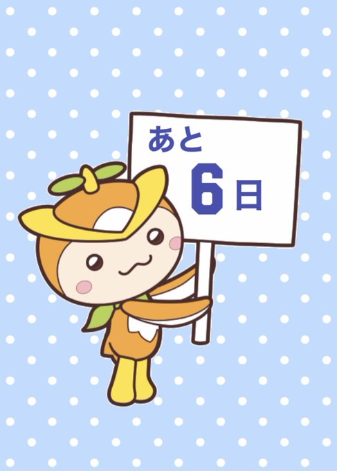 トコろんの誕生日のtwitterイラスト検索結果 古い順 トコろんの誕生日のtwitterイラスト検索結果 古い順