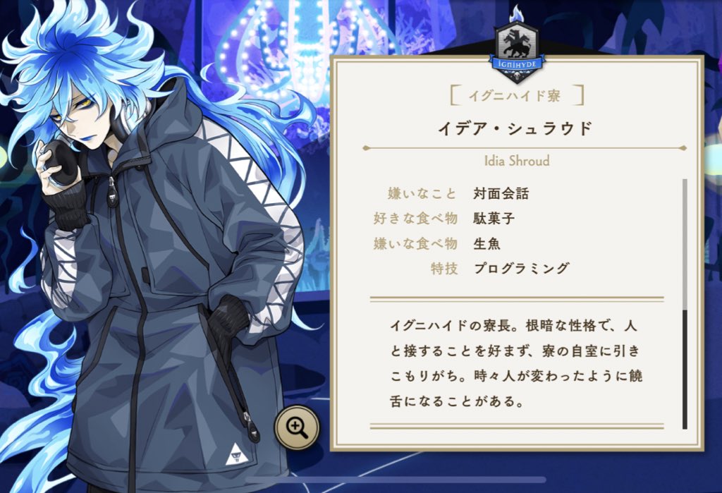 ツイステ ジェイドとフロイドは 他に双子の相方がいた別の兄弟 とかは流石にない よな キャラ語り Togetter ツイステ ジェイドとフロイドは 他に双子の相方がいた別の兄弟 とかは流石にない よな キャラ語り Togetter
