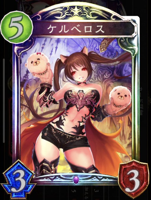 悲報 シャドウバース シャドバ 露出の高いイラストを大量ナーフ なんで修正するの まとめダネ