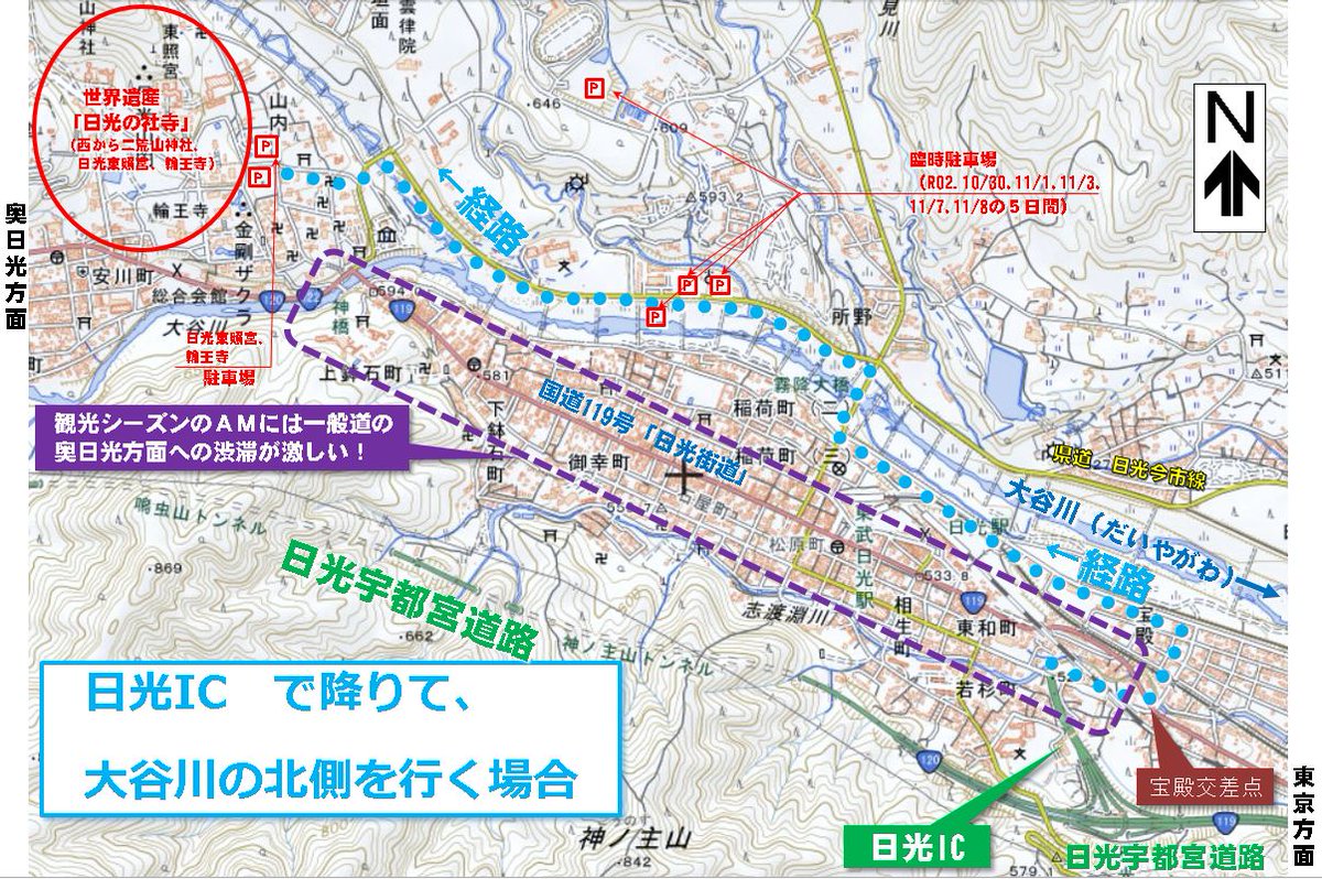国道119号 道路状況 2ページ目 に関する今日 現在 リアルタイム最新情報 ナウティス 国道119号 道路状況 2ページ目 に関する今日 現在 リアルタイム最新情報 ナウティス