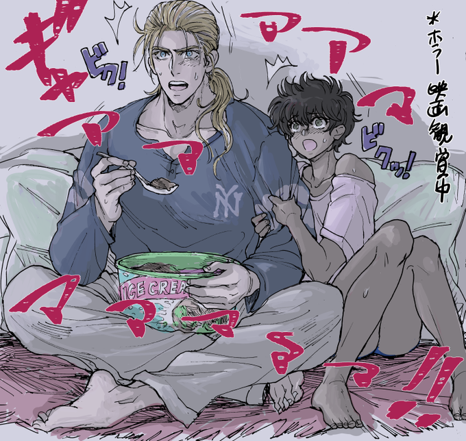 アンドロジナス を含むマンガ一覧 ツイコミ 仮