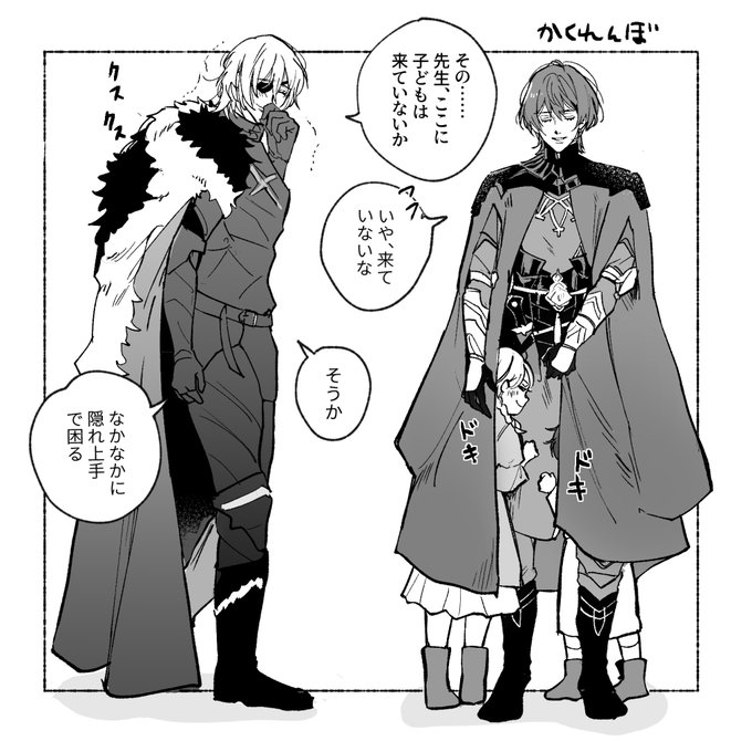 大修道院のこどもたちと 