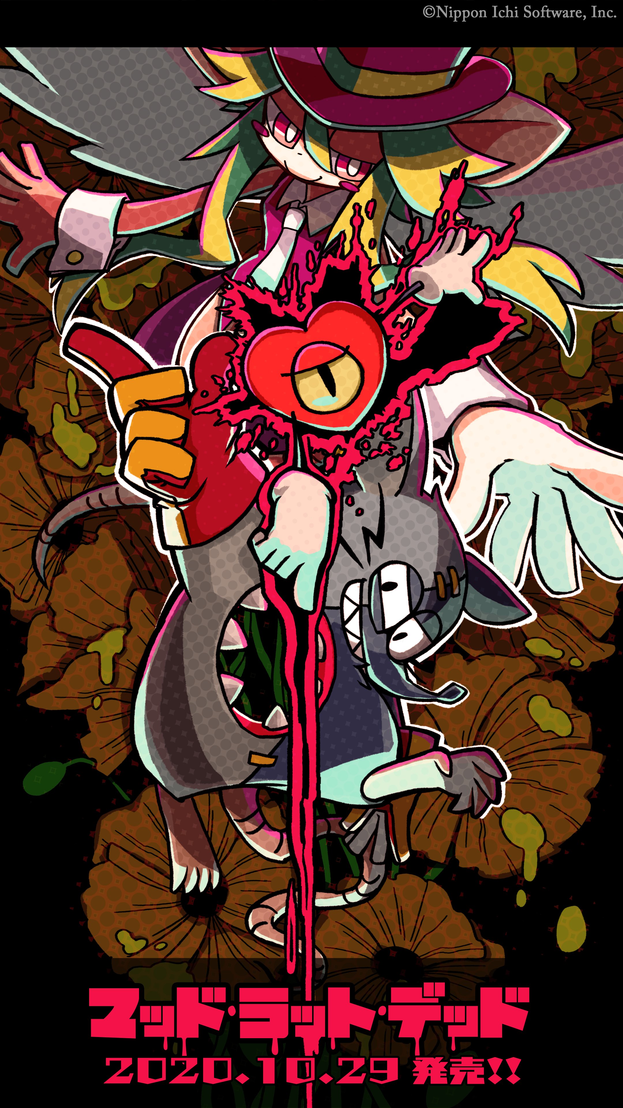 Amazon.co.jp: MAD RAT DEAD - Switch : ゲーム