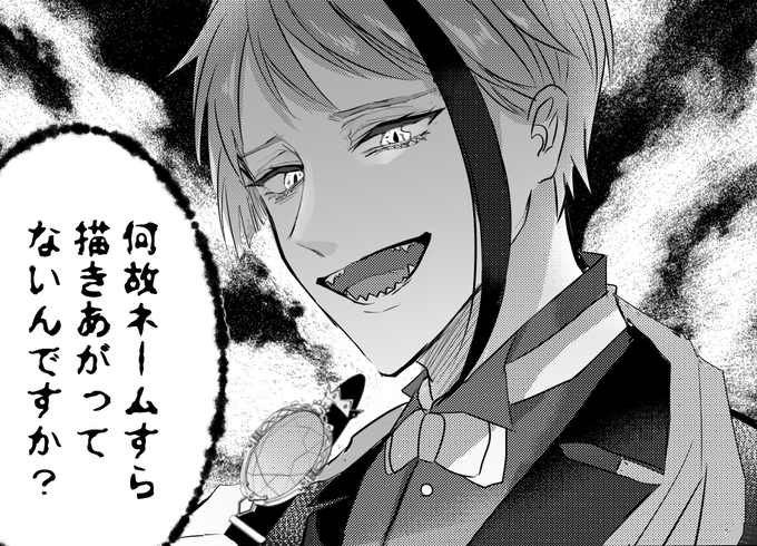 結局使わなかった影ありバージョンでケツ叩き 