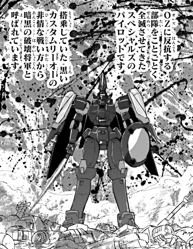 ときた洸一 ヴァルダー ファーキルのリーオーカスタム Dual Story G Unit 7話登場の機体 当時ボンボン読者の中には覚えている人もいると思うけど リーオーデザインコンテスト の優秀作品を元にしてます ここだけだからハガキ を見ながら即興で