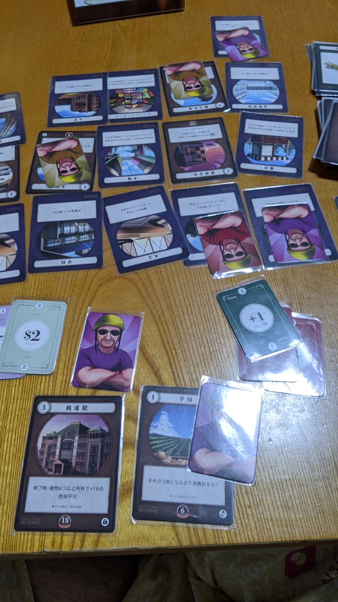 ナショナルエコノミーメセナ