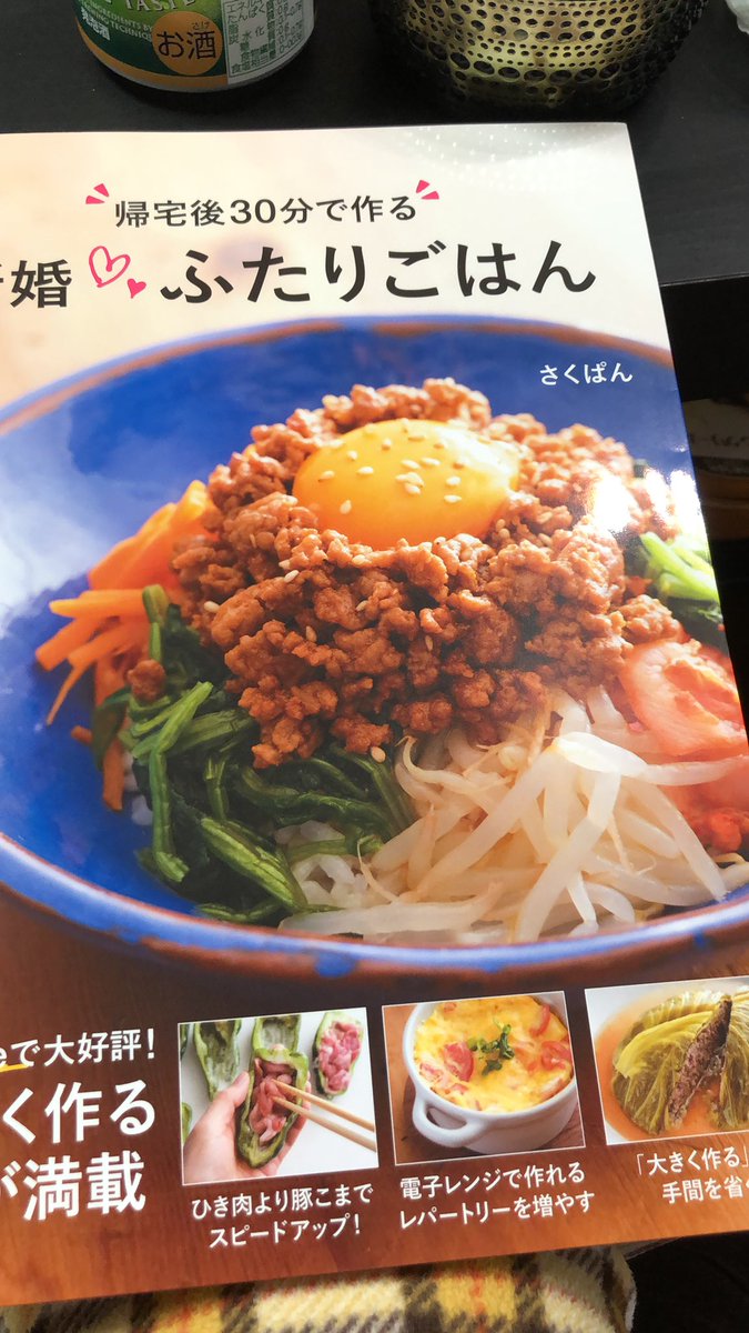 hiron12's tweet photo. 届いてた！

 # さくぱん
 #新婚 ふたりごはん
 #YouTuber https://t.co/zNBbizxHYD