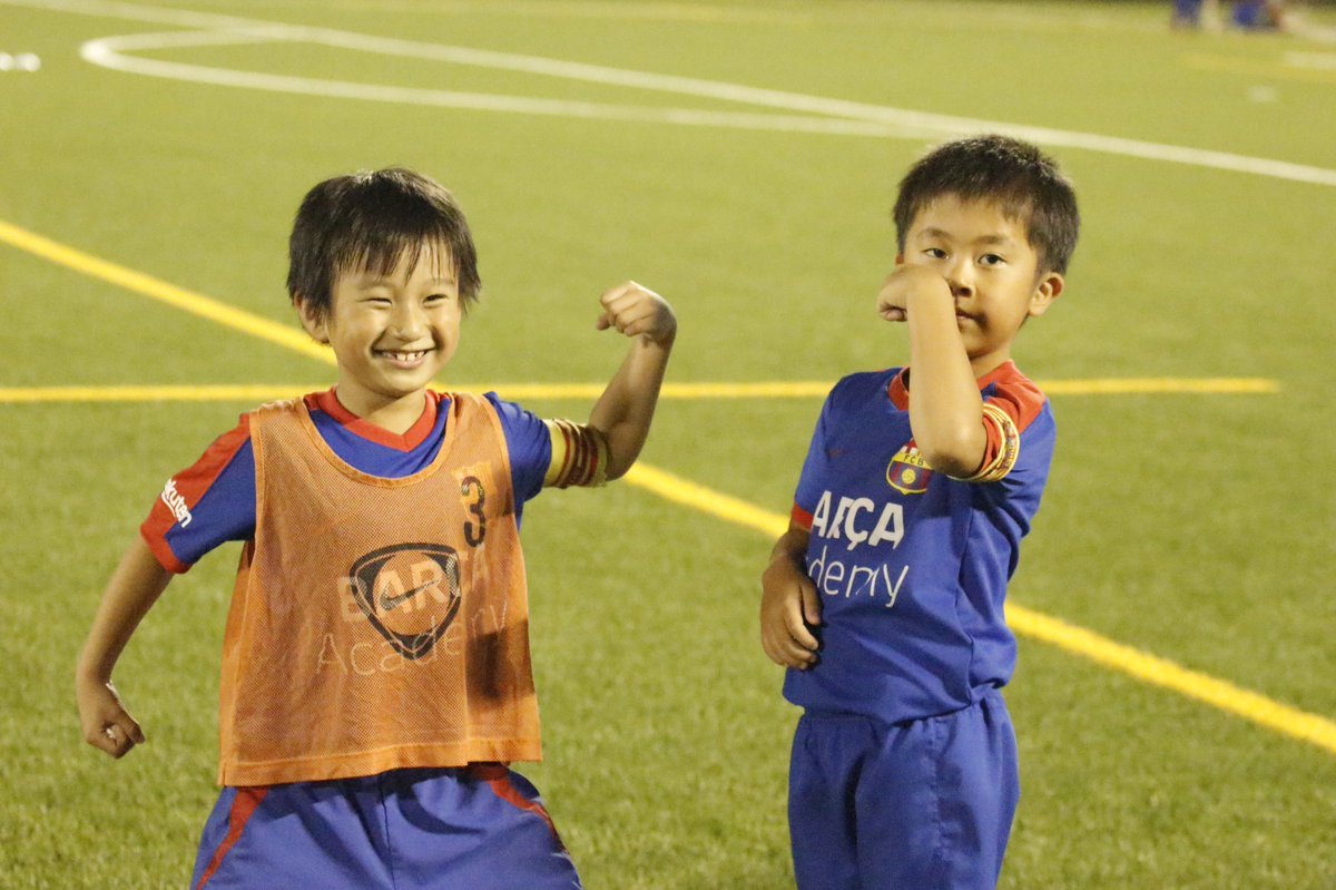 バルサスクール