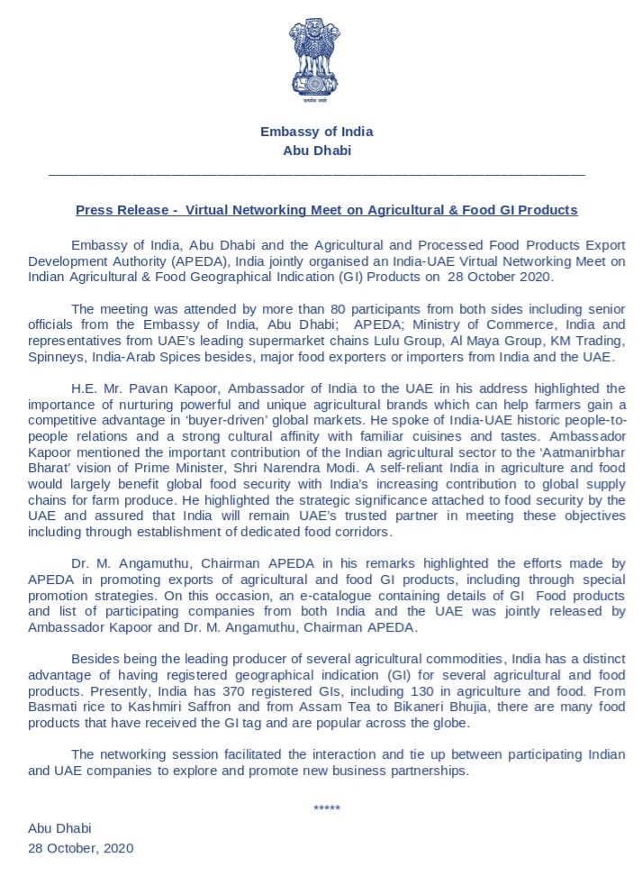 Press Release - Virtual Networking Meet on Agricultural & Food GI Products.
#AatmaNirbharBharat #AatmaNirbharKrishi
@AmbKapoor @cgidubai @mariammalmheiri @AgriGoI @DoC_GoI @MOFPI_GOI @APEDADOC @MIB_India @DDKisanChannel @IndianDiplomacy https://t.co/3Tnxm1zUIu