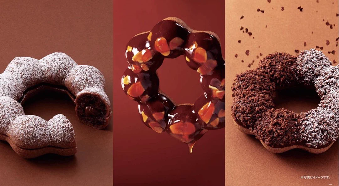 １１月６日より期間限定！ミスタードーナツから『ポン・デ・ショコラ』シリーズ3種が新発売！