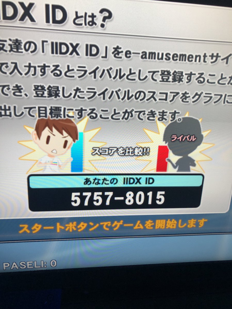 しーくる2 tweet media