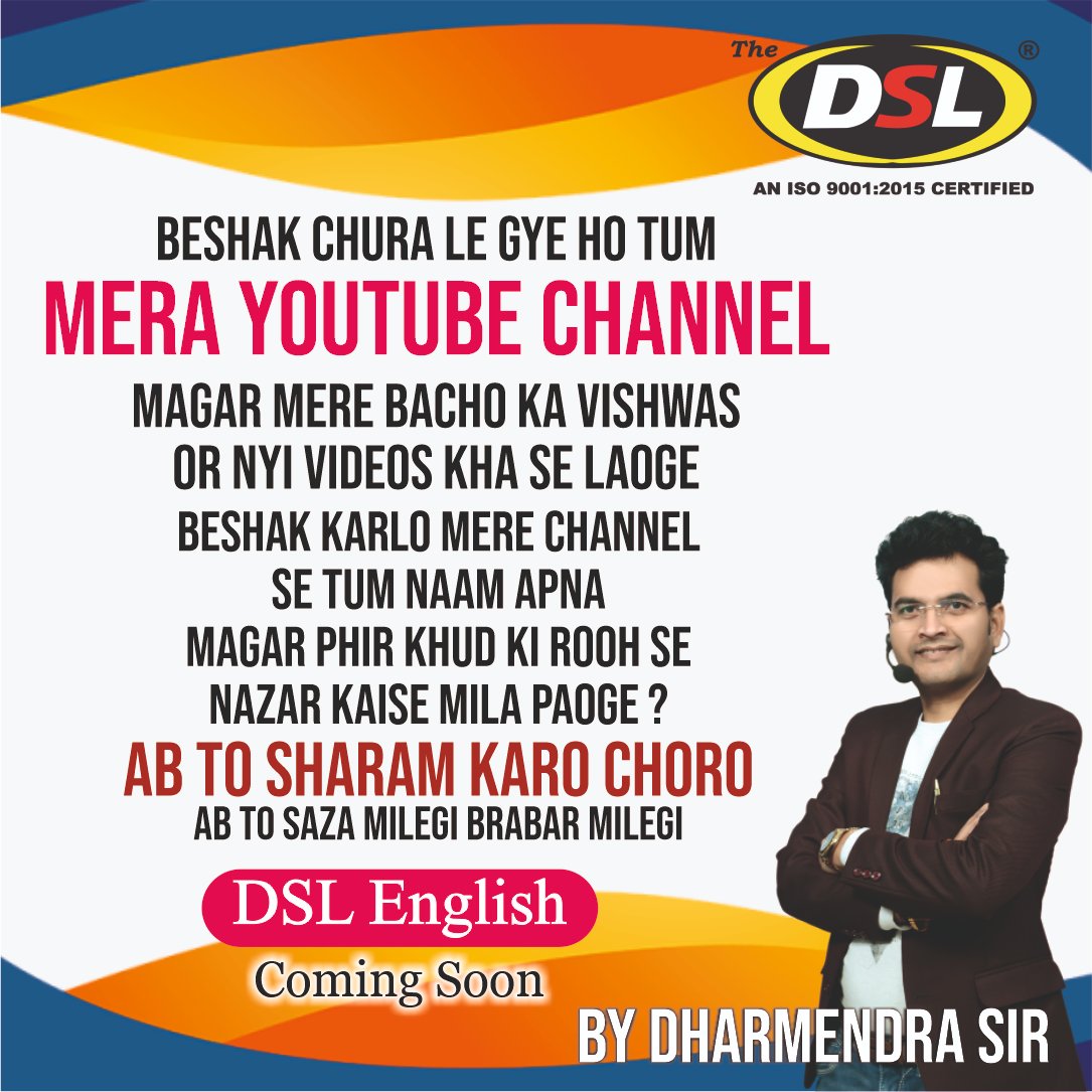 DSL English (Official) tweet media