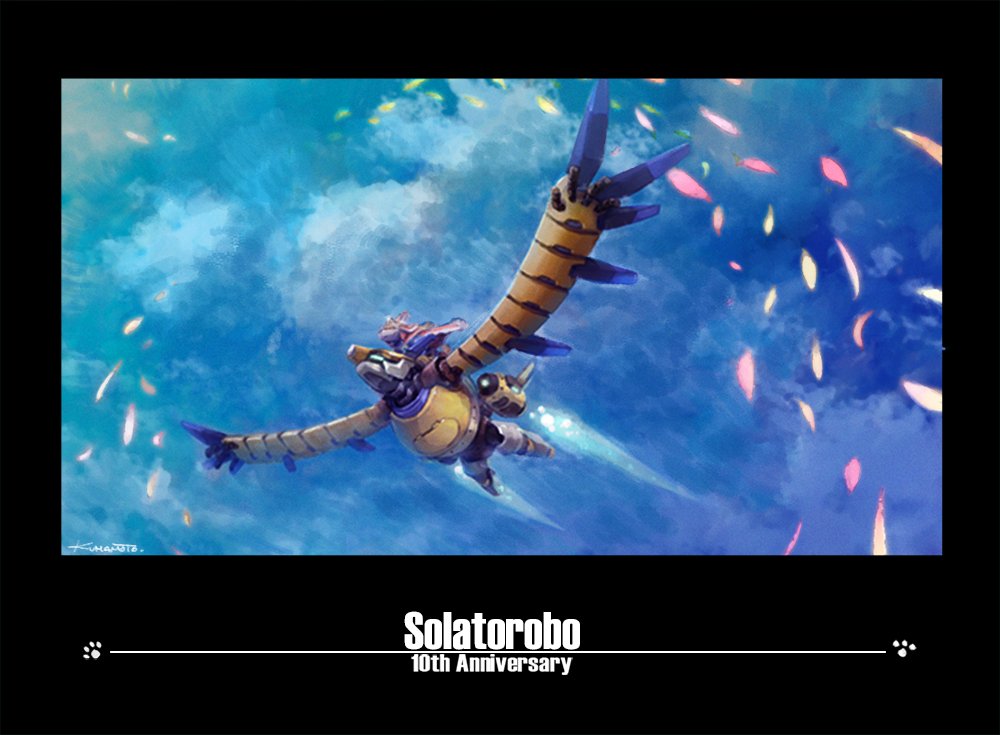 kumamoto_cc2's tweet photo. ニンテンドーDS『Solatorobo それからCODAへ』、
本日2020年10月28日で発売10周年！🎉

携わった作品の中でも多くの思い出のある作品。
いまだ 多くの皆様の応援を頂けていることは
感謝の念に堪えません。
これからも よろしくお願いいたします。
#ソラトロボ #solatorobo #ソラトロボ発売10周年 https://t.co/mzXwSEgdE7