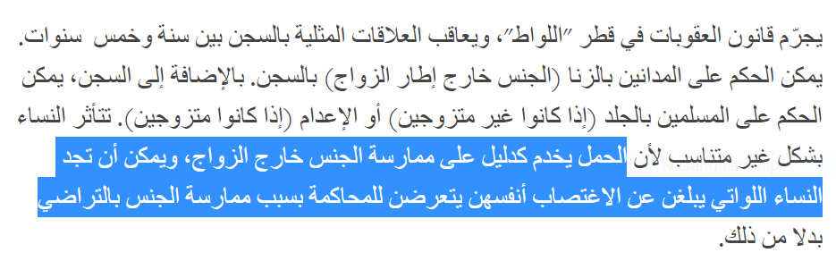 هيومن رايتس ووتش tweet media