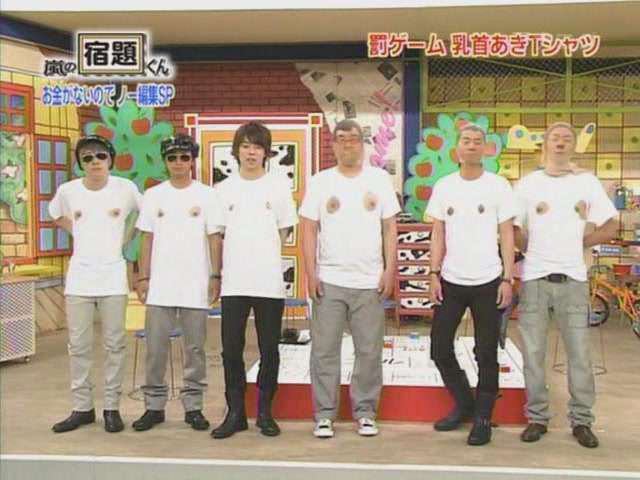 ささみ 相葉すごろくは楽しみ過ぎる もちろん乳首空きtシャツだよね ツタンカーメンとかもあるのかな めっちゃ楽しみ ささみ 相葉すごろくは楽しみ過ぎる もちろん乳首空きtシャツだよね ツタンカーメンとかもあるのかな めっちゃ楽しみ