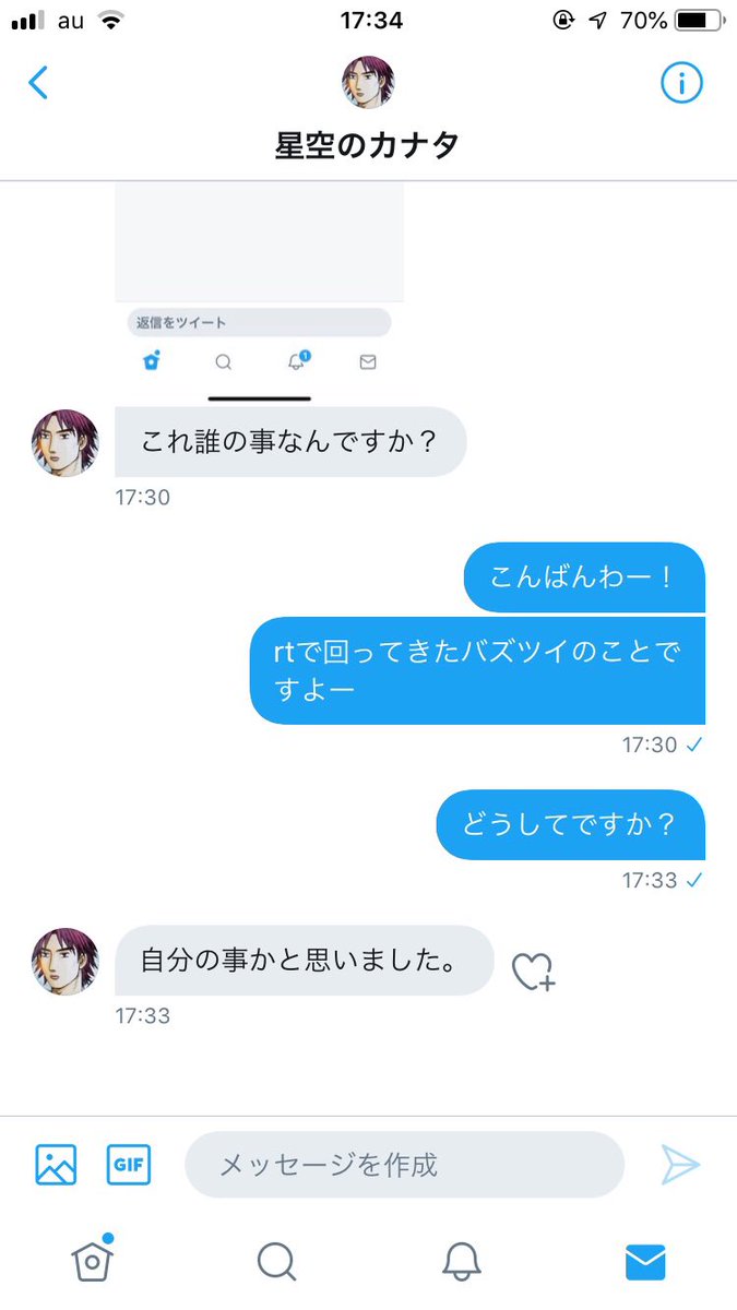 penguin3___'s tweet photo. ほぼ絡みなかったのにいきなりこれはまじでバケモンすぎる
助けてくれ https://t.co/VOvJblYvXZ