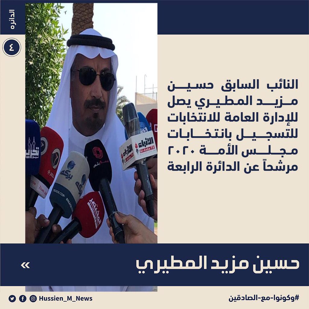 حسين مزيد tweet media