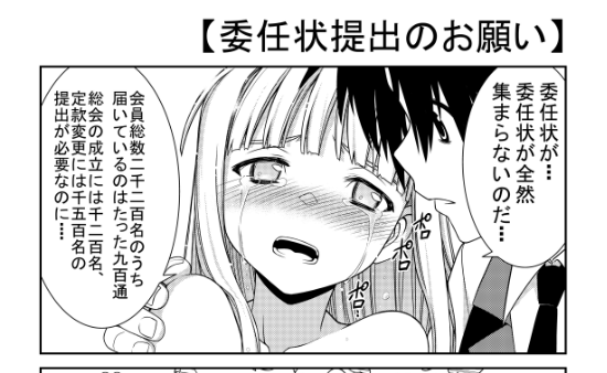 永野のりこ 夏大祭 幻獣神話展 秋大感謝祭個展 Dempaantenna さんのマンガ一覧 リツイート順 ツイコミ 仮