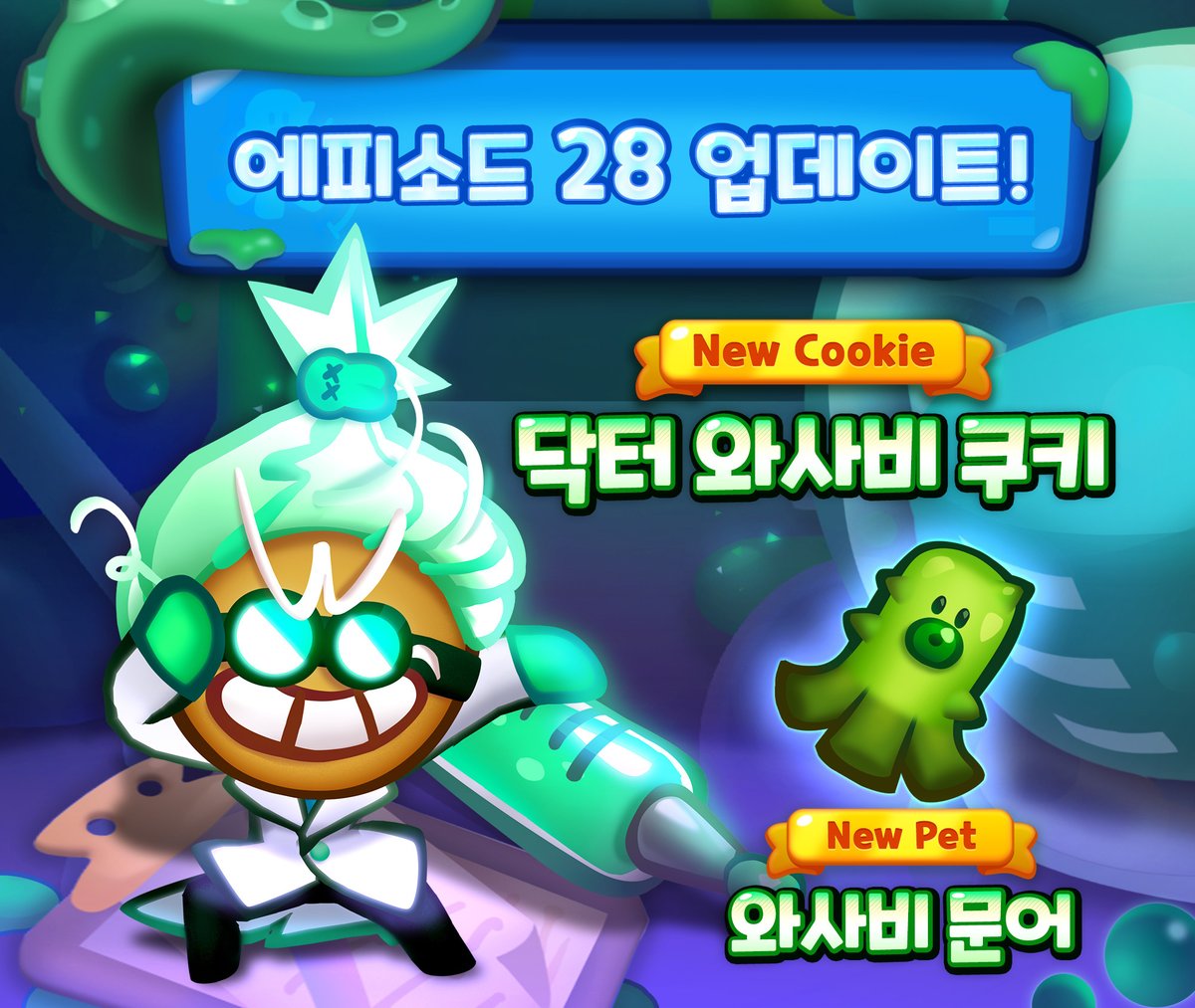 신규 에피소드 28
"매드 사이언티스트" 오픈과 함께
다양한 업데이트가 진행되었어요~

지금 바로 접속하여 확인해 보세요!