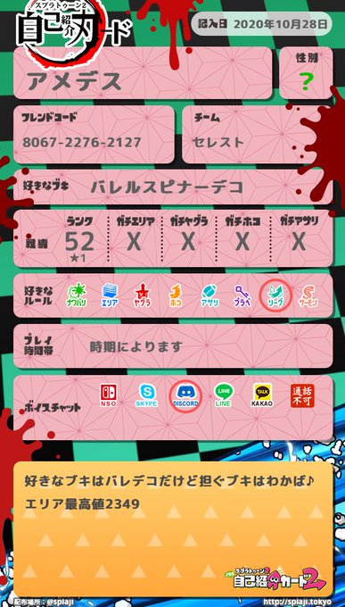 アメデスさん の人気ツイート 1 Whotwi グラフィカルtwitter分析