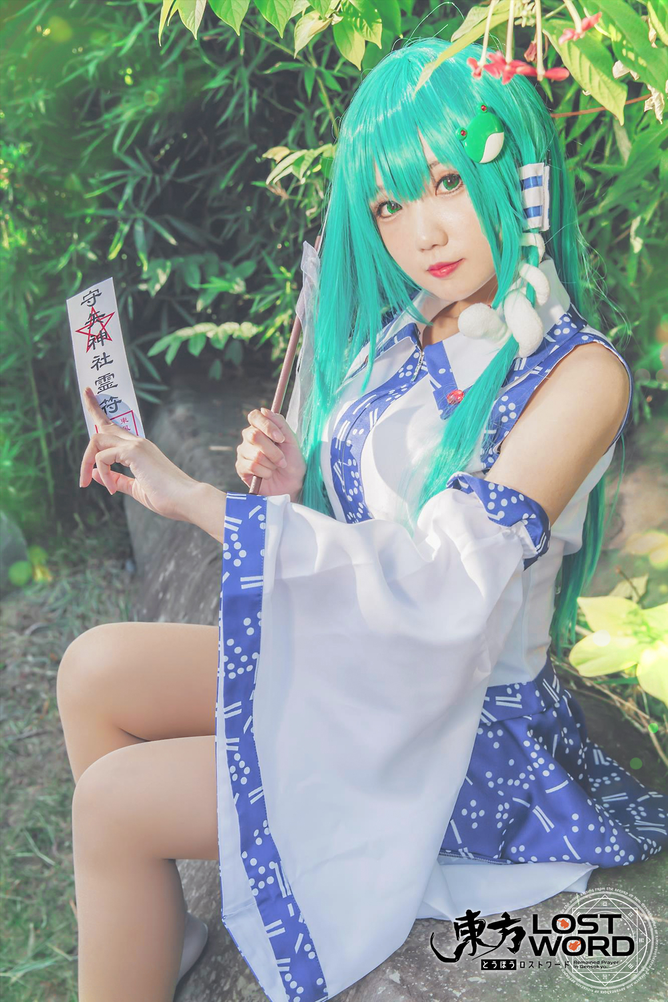 画像,東風谷早苗 💚 Kochiya Sanae🐸守矢神社風祝 *✲ﾟ*#東方project #東ロワ#cosplay #コスプレ https://t.co/5oS8…