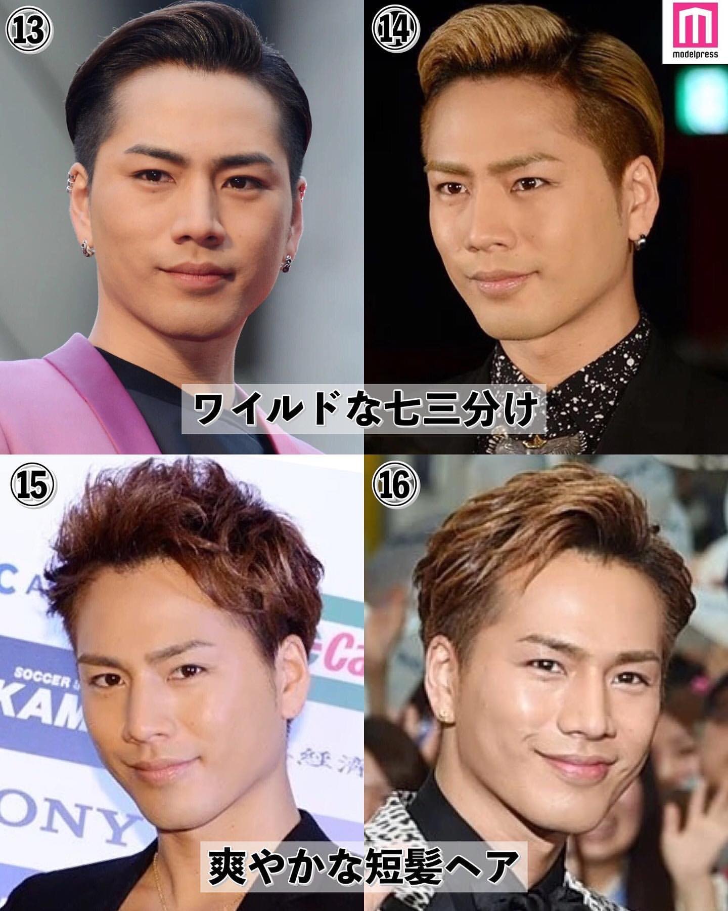 Twitter 上的 Lune O夜に抱かれて あなたはどの髪型が好き By Modelpress T Co Wp9trtpmq4 T Co 1ko7ivusfj T Co Dvsk1g6wqd 元 美容師という経歴もあり これまで多彩で お洒落なヘアスタイルを 披露してきた登坂さん 登坂広臣