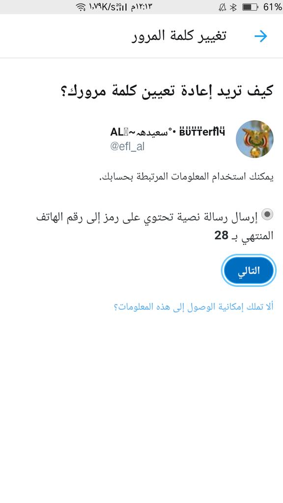 😸👍لما يعقلوا على حساب يعلقوا