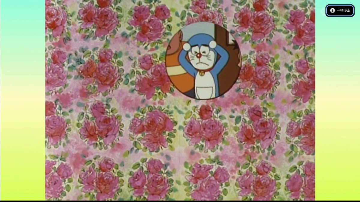 תג 大山版ドラえもん בטוויטר